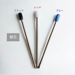 ボールペン 替芯 1本 黒 / 赤 / 青インク 0.7 mm