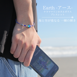 Earth -アース-  ケラママリンホタルガラスブレスレット