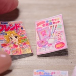 ミニチュア雑誌キット（少女コミック篇）　1/12サイズ　2冊