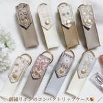 刺繍リボンの立体リップケース 💐【軽量・コンパクト・キーリング付き】