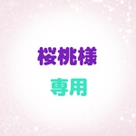ヘアゴム