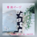 ♪︎みぃみー様専用♪︎ネモフィラ柄　おくたごんきんちゃく保温保冷　おにぎりポーチ　おにぎり巾着