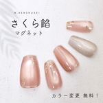 【3日以内発送】ネイルチップ マグネットネイル ニュアンスネイル ちゅるんネイル ミラーネイル 結婚式 ウエディング うるうるネイル ブライダル コーラルピンク