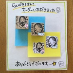 lee999様オーダー品
