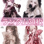  【新作込】cotton melody / ランダム30枚 / 人物ステッカー オリジナルステッカー オリジナル人物ステッカー ステッカー【選択式】