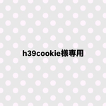 オーダーパーツ