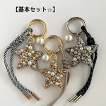 【基本セット】星🌟キーチャーム🔑　dailymaily キーホルダー　大人アクセサリー　ギフト　プレゼント　バッグチャーム