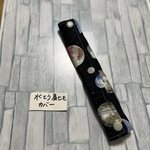 ★水筒肩カバー★宇宙