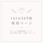 tntn369様専用 キッズシュシュ＆ヘアピンセット(イエロー)