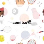 aomitsu様専用　ドッジボールお守りキーホルダー｜背番号・イニシャル入り｜部活・卒団・プレゼントに人気