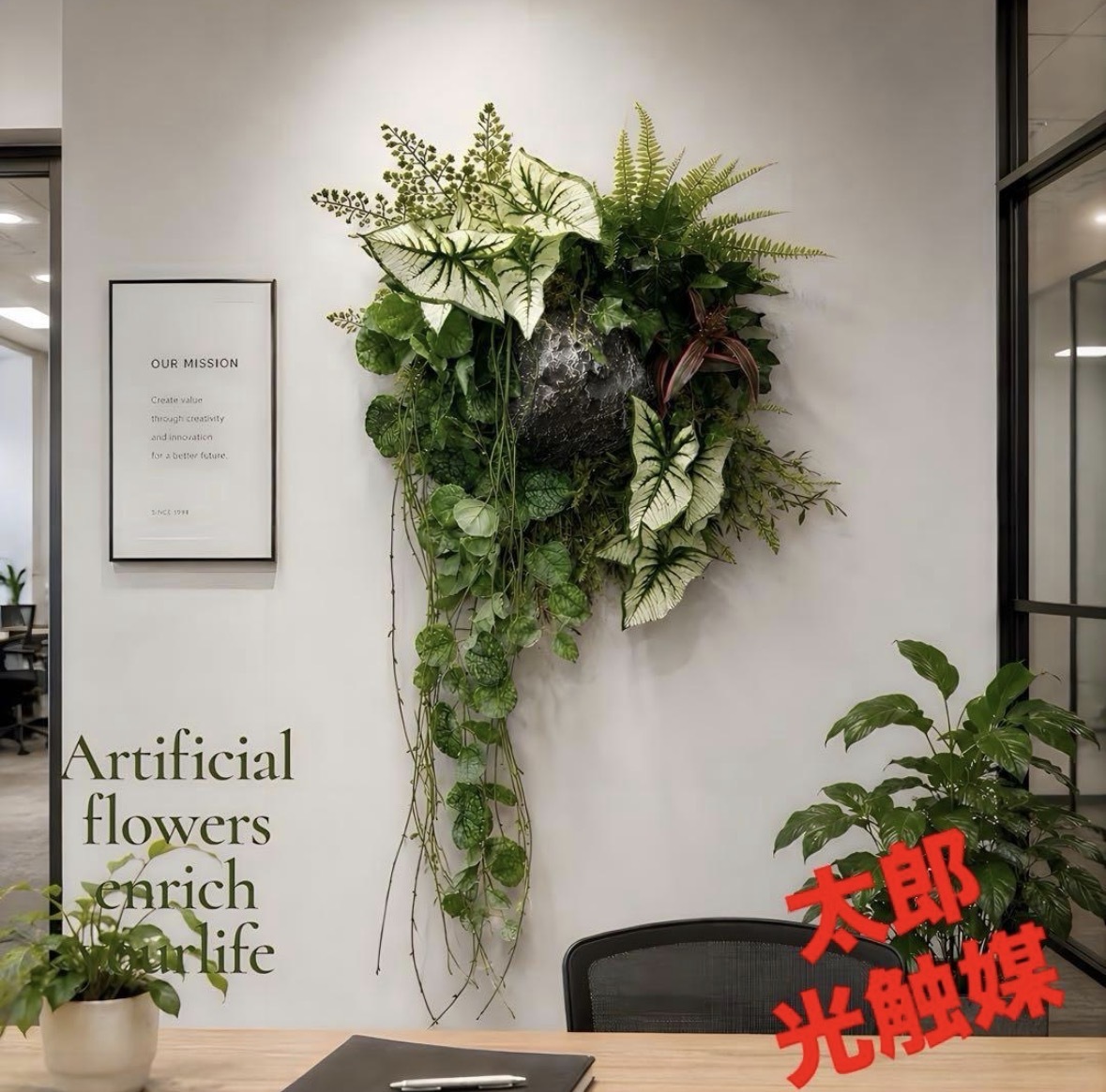 光触媒 人工観葉植物 ウォールグリーン フェイクグリーン 壁掛け