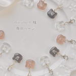 mikuno.h 様専用ページです∗*ﾟ