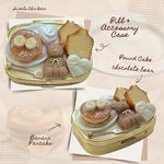 バナナパンケーキとパウンドケーキのピルケース