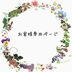 poppocomari様♡ Baby hair band¨̮♡︎オフホワイト