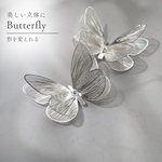 [2piece] Import parts No2890