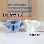 おとな 襟付き水色シャツ&白シャツセット＊ シルバニア 服 シルバニアファミリー シルバニアお父さんの服＊