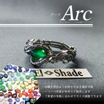 Arc《アーク》 - 天然石ワイヤーリング｜サージカルステンレス316L｜選べる30種類の天然石・8×6mmオーバルカボション｜サイズオーダー対応【EL-Shade】