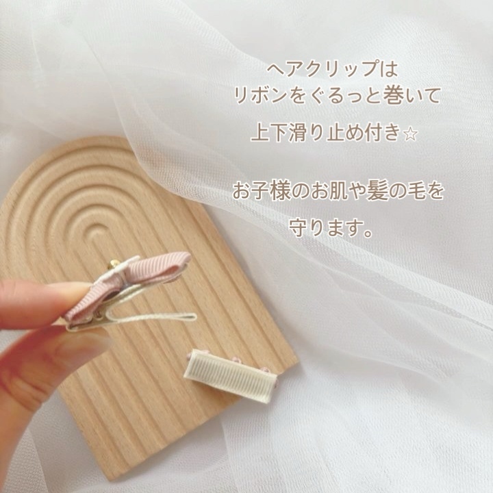 ハートのヘアクリップ【 キッズ ベビー アクセサリー 】 - mirihanato