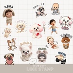 うちの子キャラクターLINEスタンプ♡