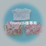 専用出品です