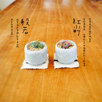 サボ鉢
