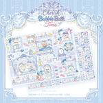 Cherish365【Cherish Bubble Bath Time - B 】A4 デザインペーパー 10枚