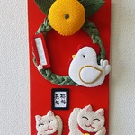 ちりめん  2017お正月  壁掛け