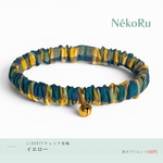 リニューアル【イエロー】LIBERTY生地使用・子猫もつけれるシンプルで軽い猫用シュシュ首輪