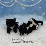 【オーダー品】羊毛フェルト　猫　オーダー　うちのこオーダー　オーダーメイド　ぬいぐるみ　