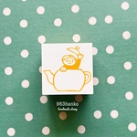 963hanko ラバースタンプ: ポットからこんにちは