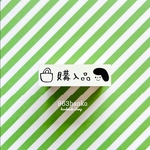 963hanko ラバースタンプ: 購入品