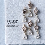 【2076】2個 キュービックジルコニア 星＆雫 オリジナルチャーム ゴールド クリア  ハンドメイド パーツ【m14-2】