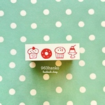 963hanko ラバースタンプ: おやつならんだ