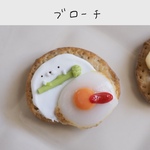オープンサンド（アスパラエッグ) ピンバッジ