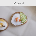 オープンサンド（エビアボカド) ピンバッジ