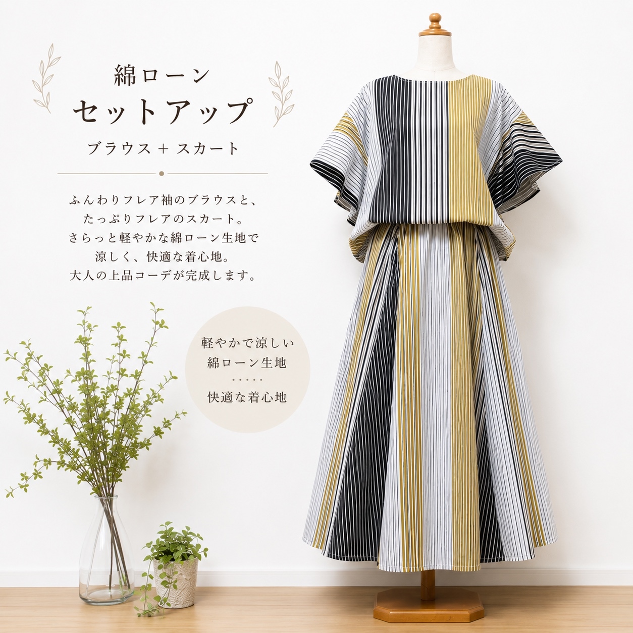 【一点物】着物リメイク（大島紬&シルク）&ワンピースNO:7 着物リメイク大島紬シルクワンピース - ms'style | minne byGMOペパボ