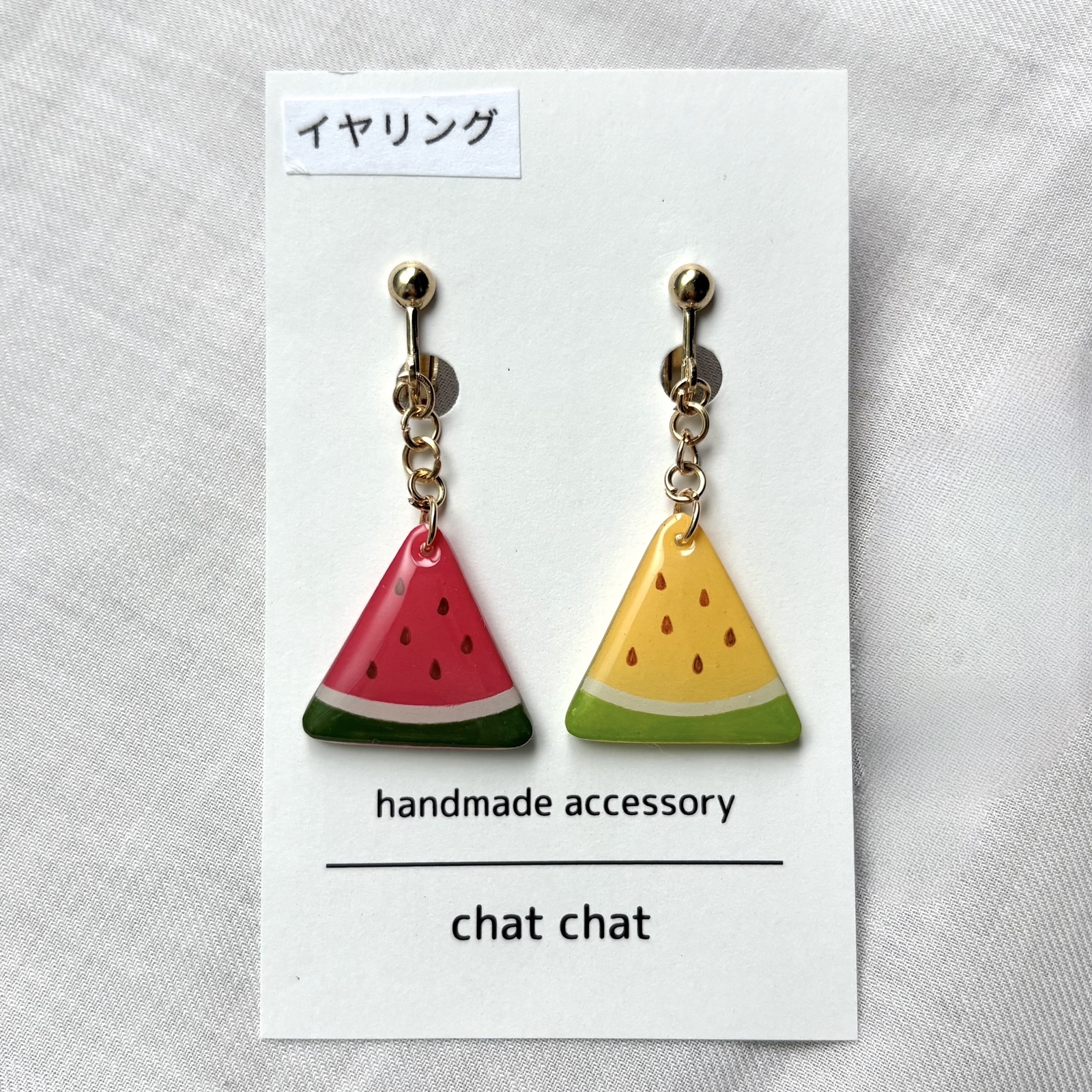 ちまっと♡スイカにゃんこ　しっぽゆらゆら★ピアス/イヤリング✩*॰¨ 夏のスイカピアス(揺れないタイプ) - chat chat | minne byGMOペパボ