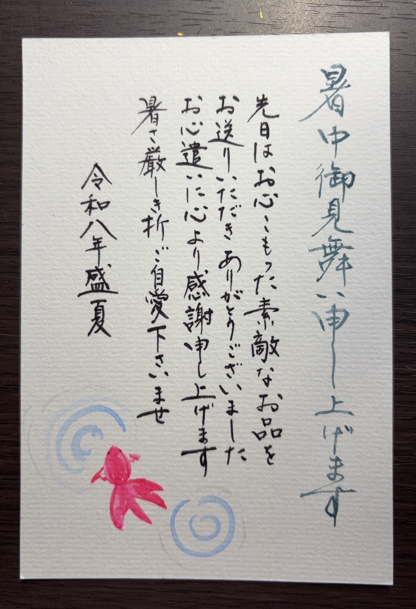 武田信玄 正範語録 手書きA4版 - 代筆lab | minne byGMOペパボ 国内