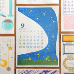 【在庫限り】2017年 カレンダー （ひとことメモつき）