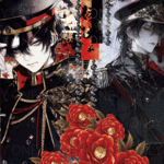 【7月受注販売品】SWEET BOY  JAPANESE MILITARY DP　デザインペーパー