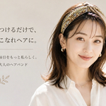 ウィリアムモリス⭐️デザイン生地使用⭐️ピンパーネル✖️brown⭐️ターバン　ヘアバンド