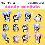 【candy penguin】フレークシール