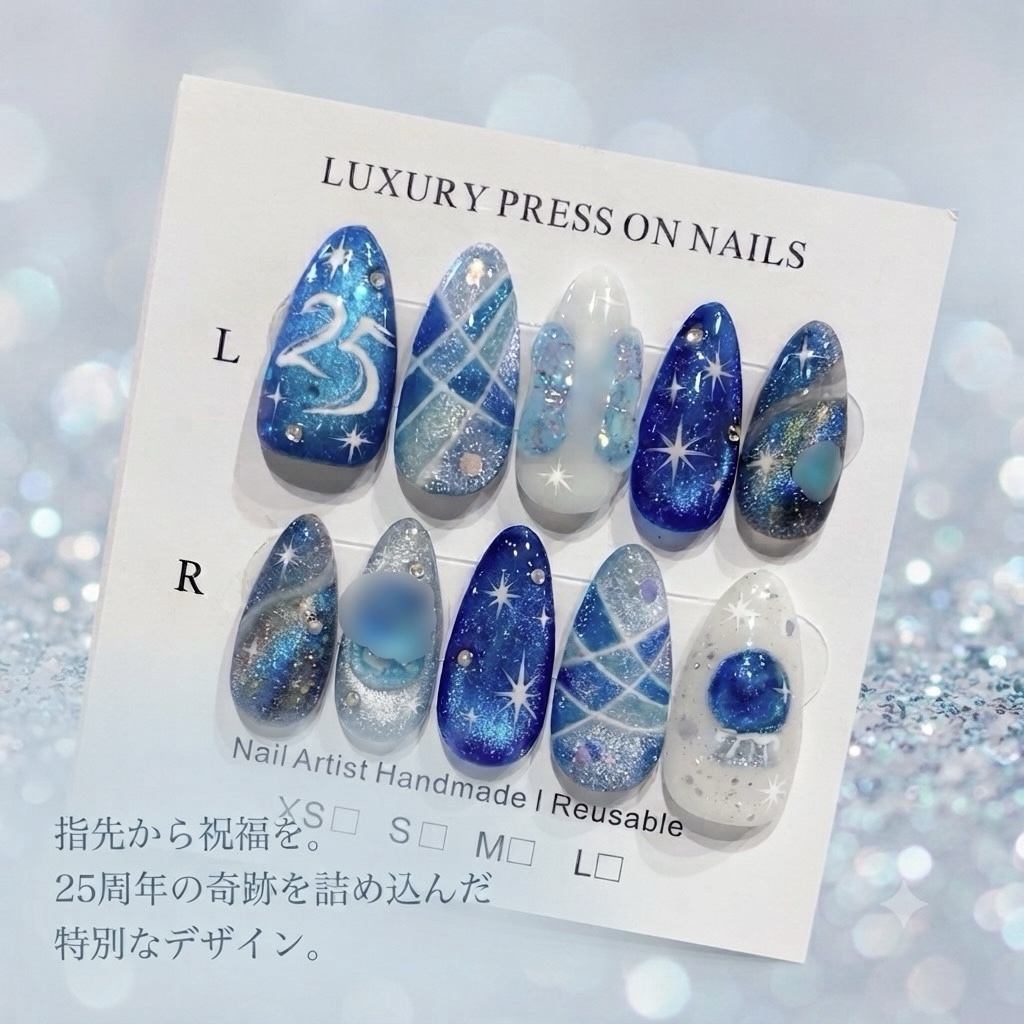 スパークリングジュビリー ジュビリーネイル ネイルチップ マグネット