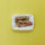ミニチュアフード「うなぎの白焼き」