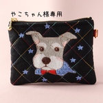 やこちゃん様専用ページです