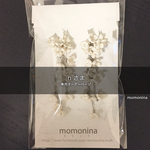 【n様専用オーダーページ】fragrant olive　－銀木犀－