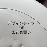 おまとめ購入3点　専用ページ