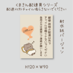 erieee-love様専用　マグネット