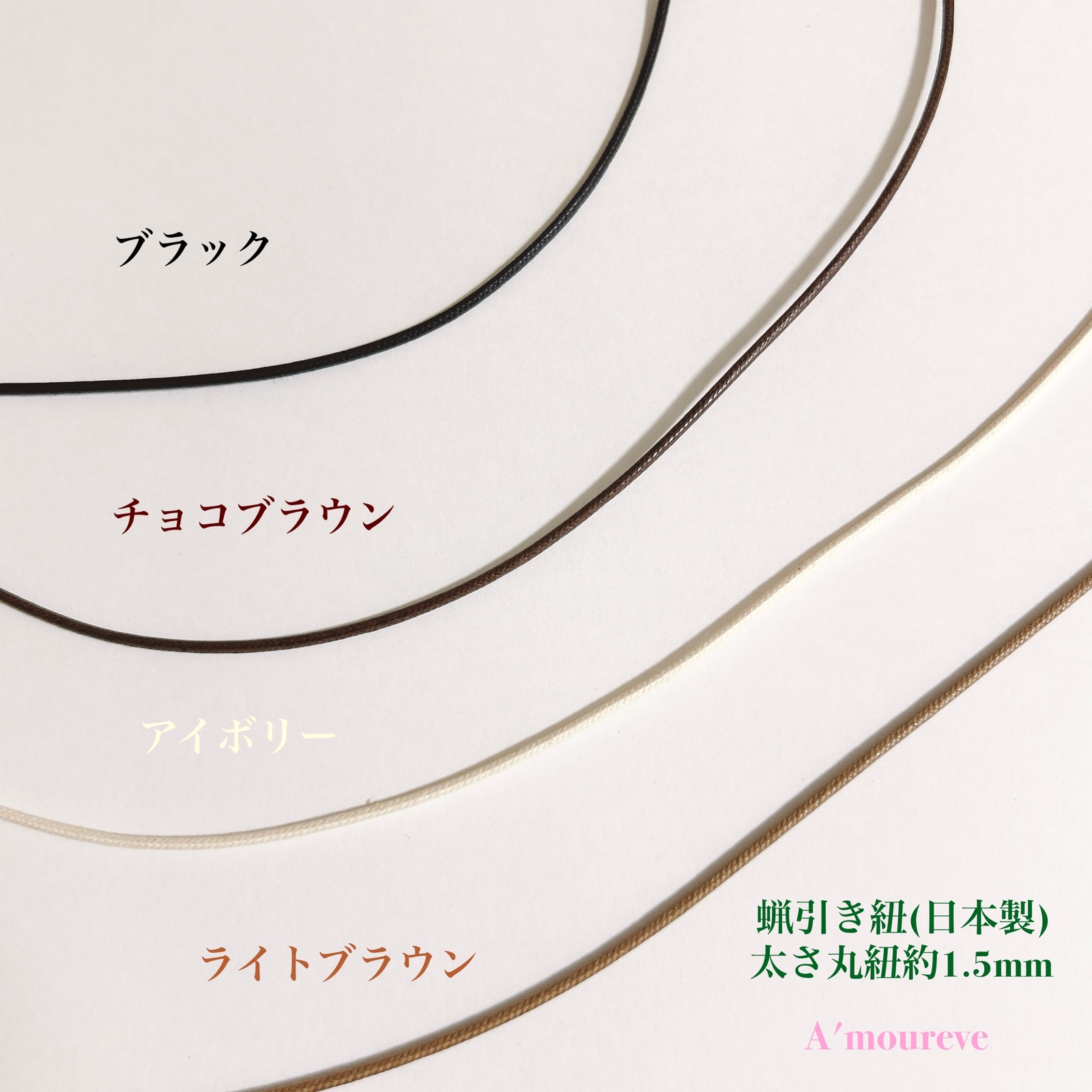 no.638／a'moureveビーズアクセサリー ハンドメイド 古着 韓国 - 𝔸