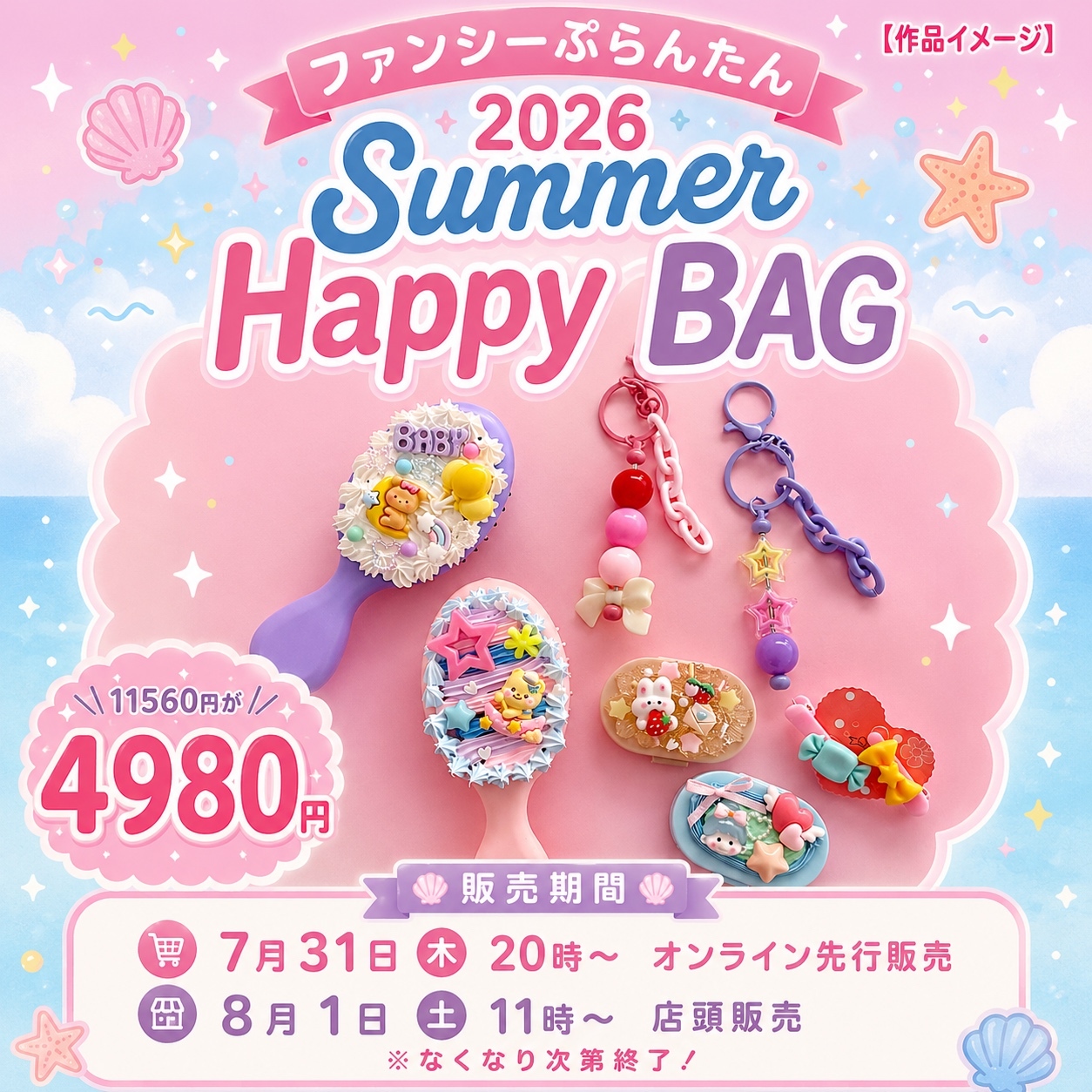 推しカラー ビーズ MIX 30グラム パープル 紫系 ☆ハンドメイド